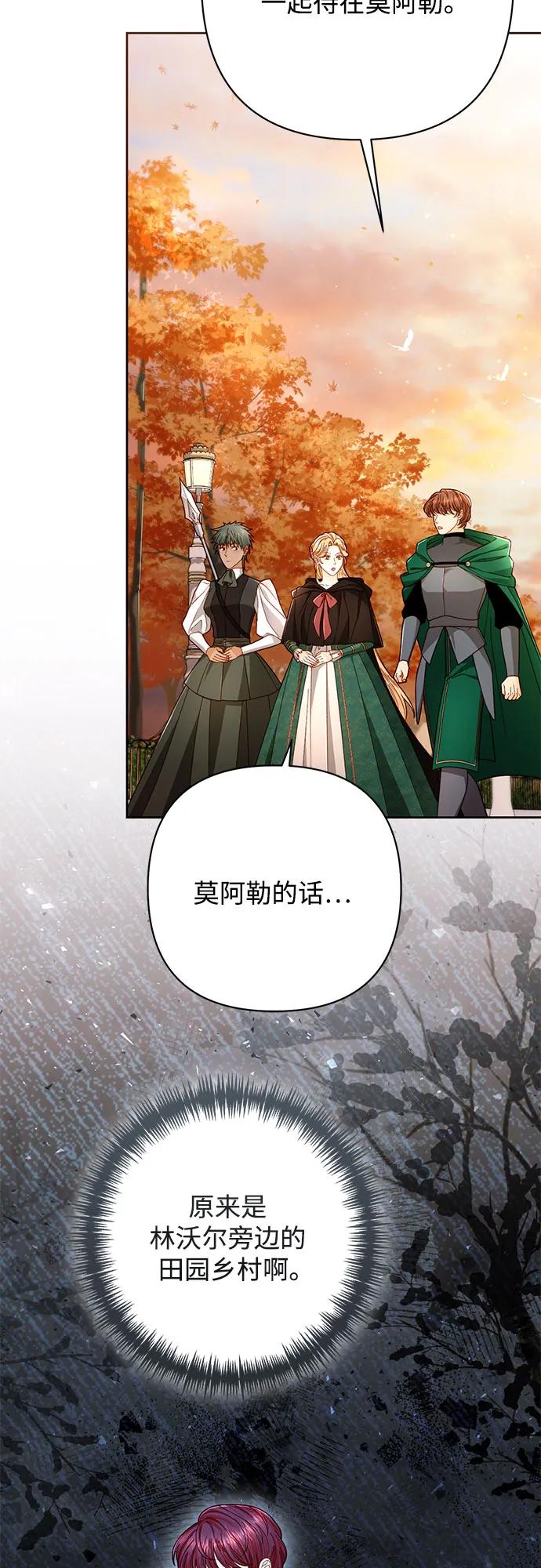 第209话61