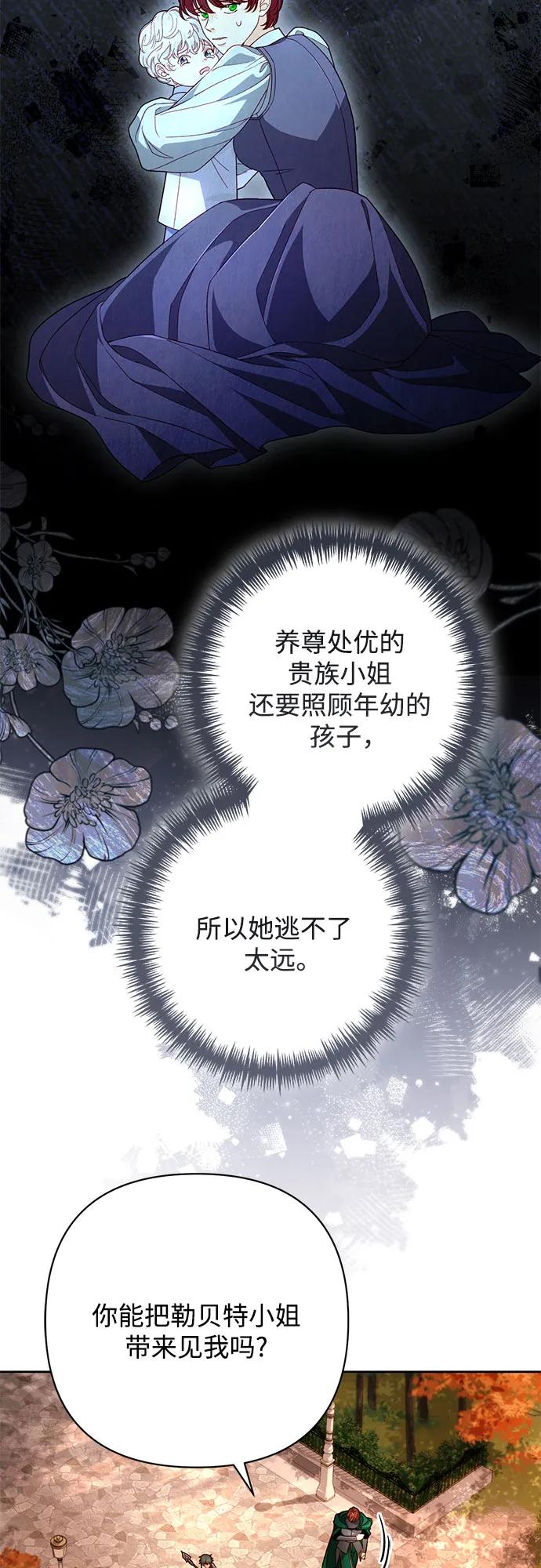 第209话62