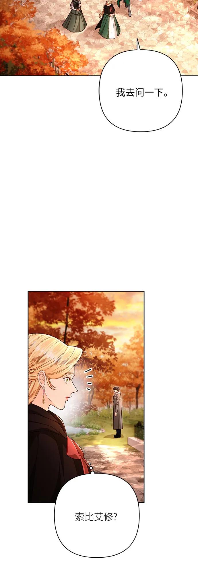 第209话63