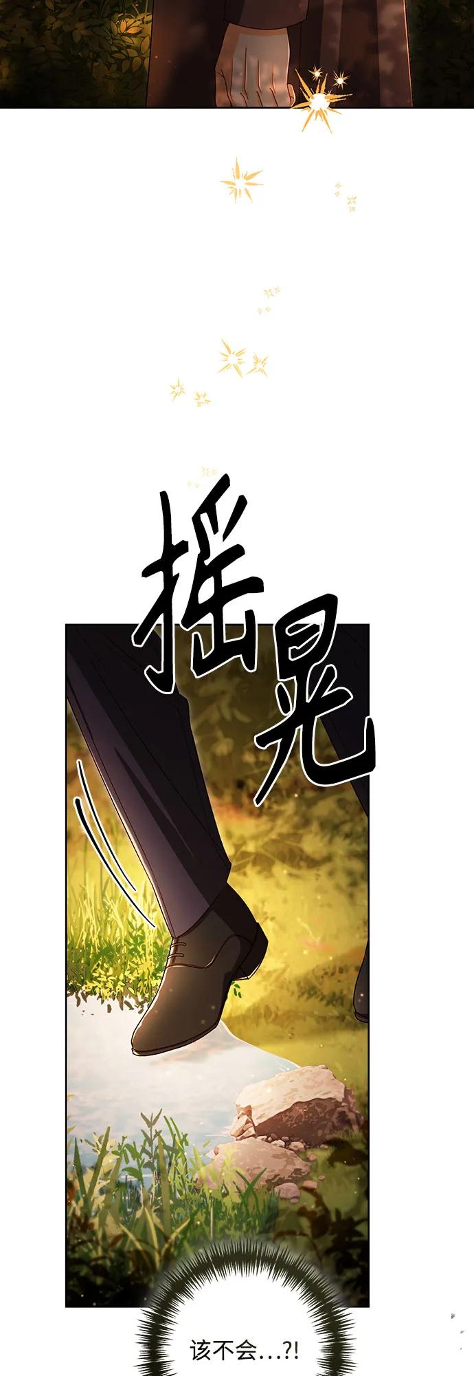 第209话66