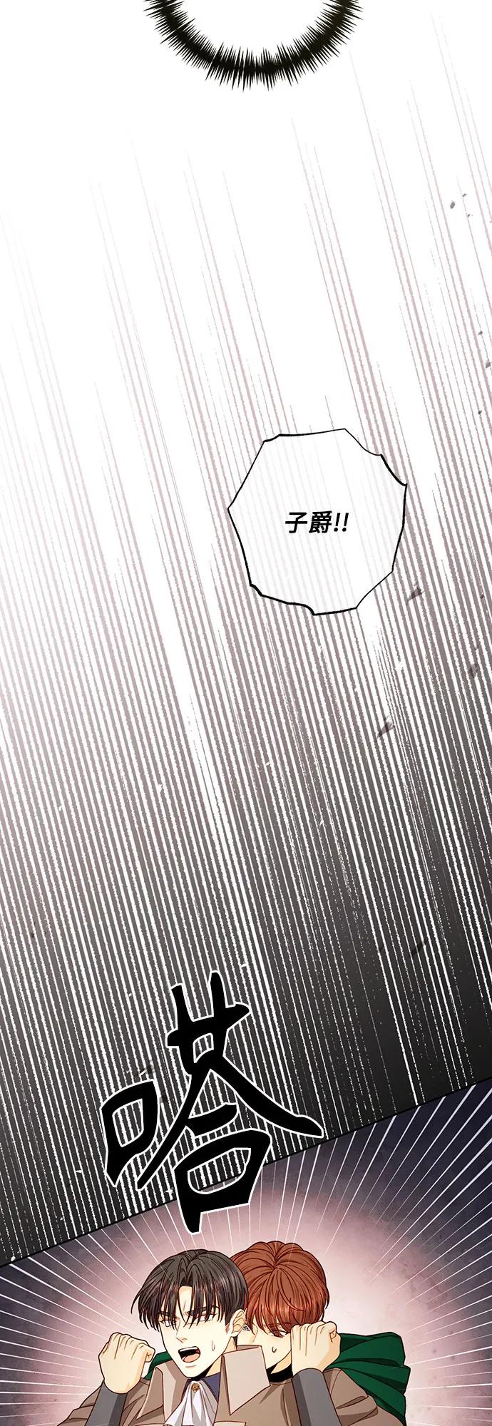 第209话67