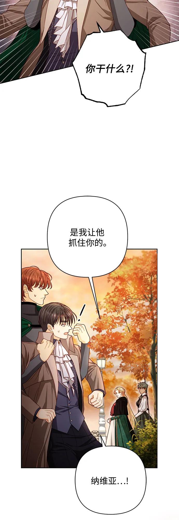 第209话68