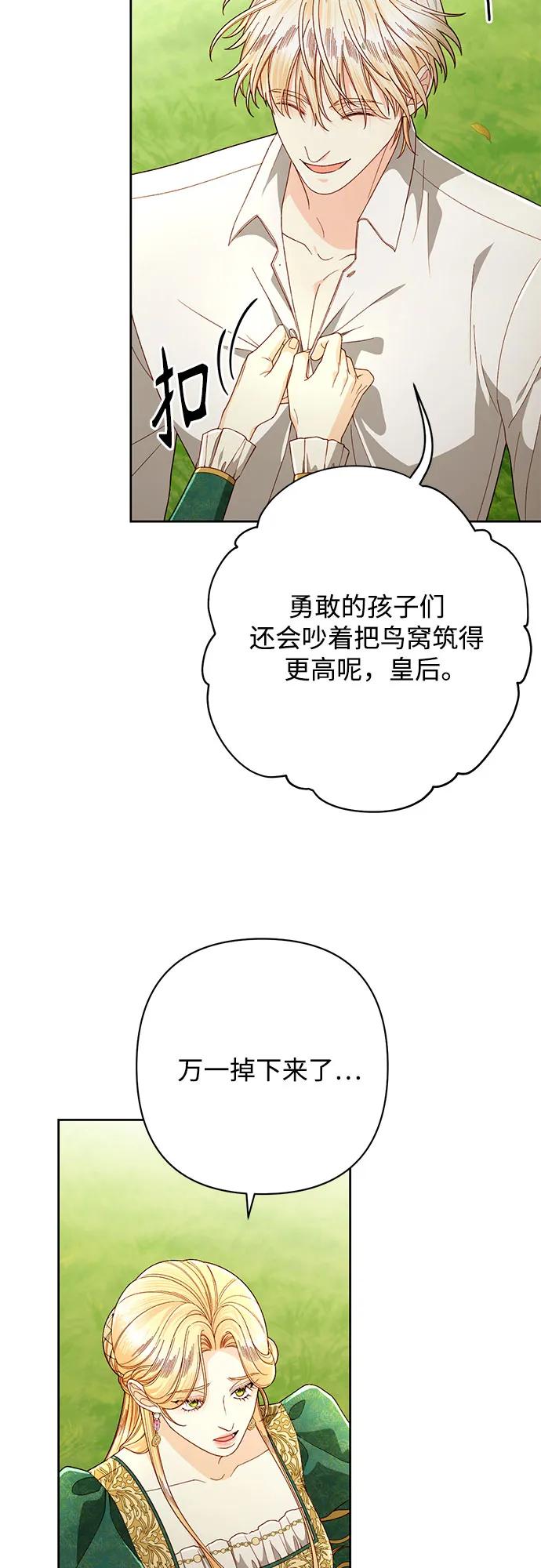 第209话7