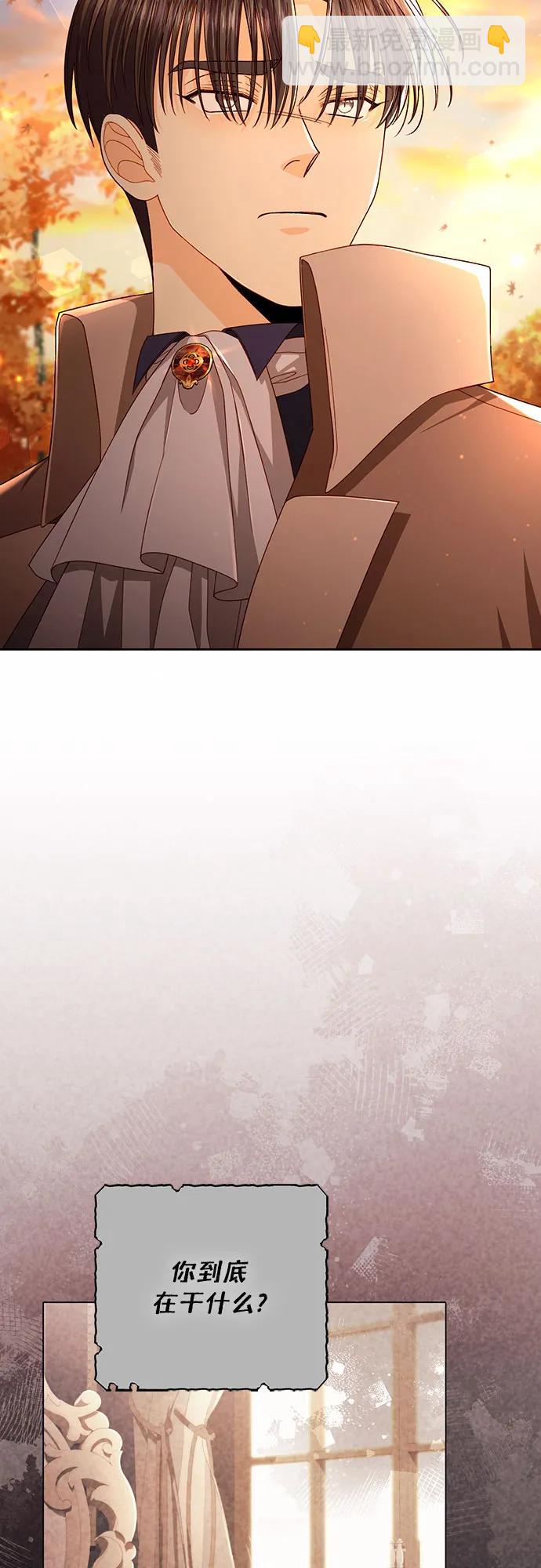 第209话71