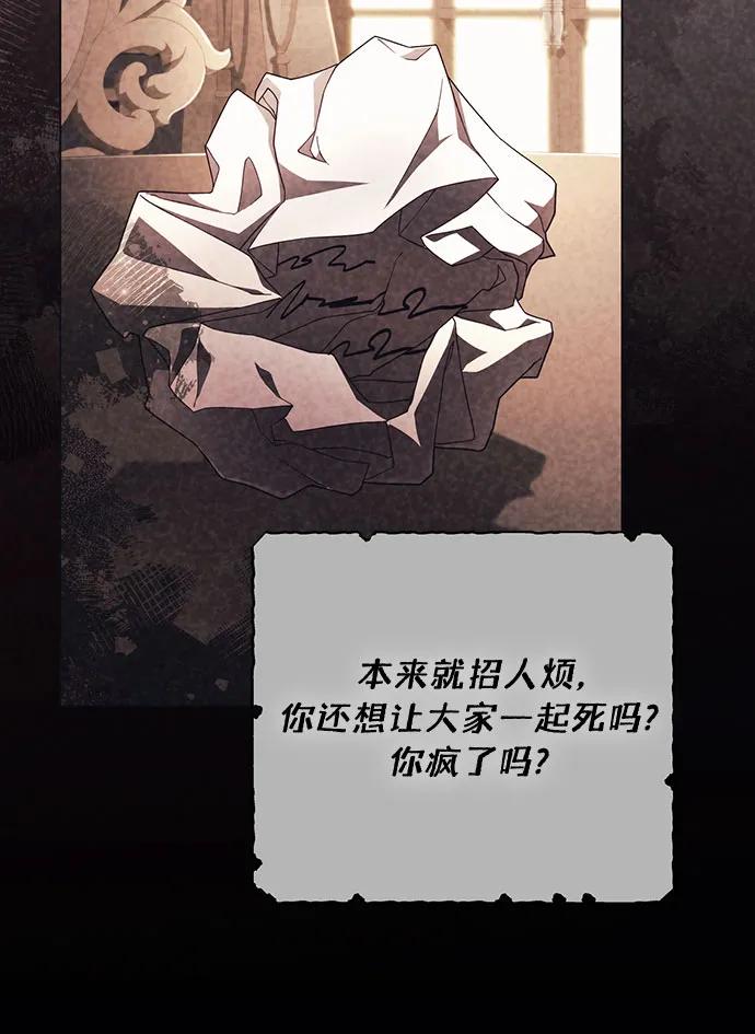 第209话72