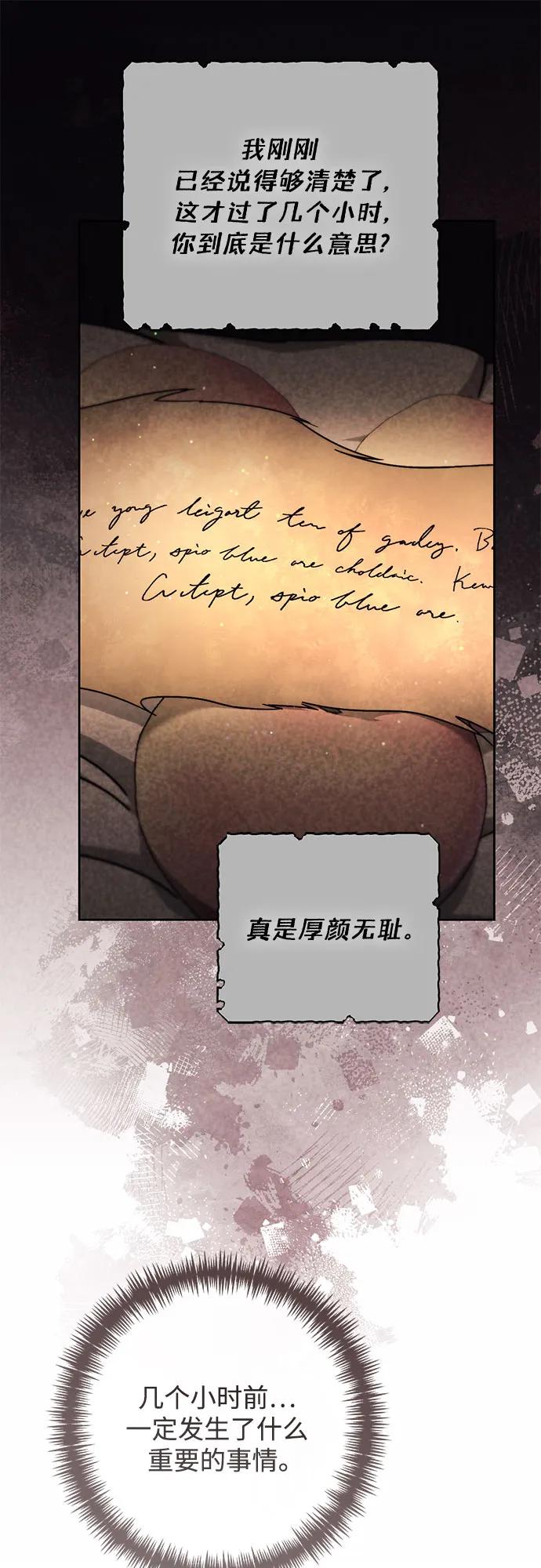 第209话73