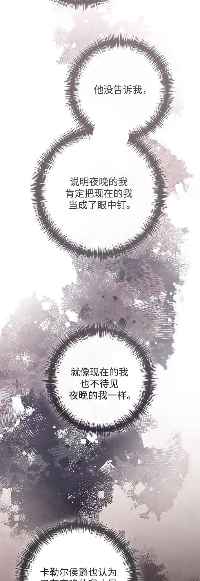 第209话74