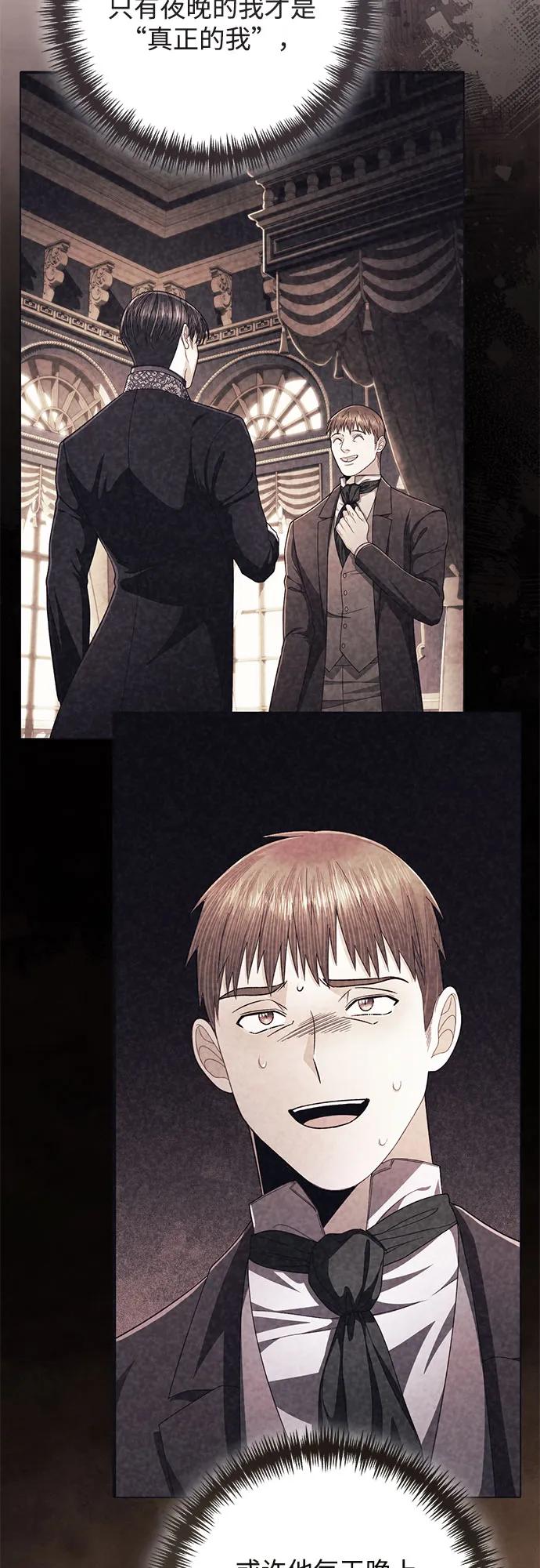 第209话75