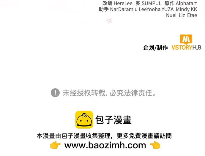 第209话79