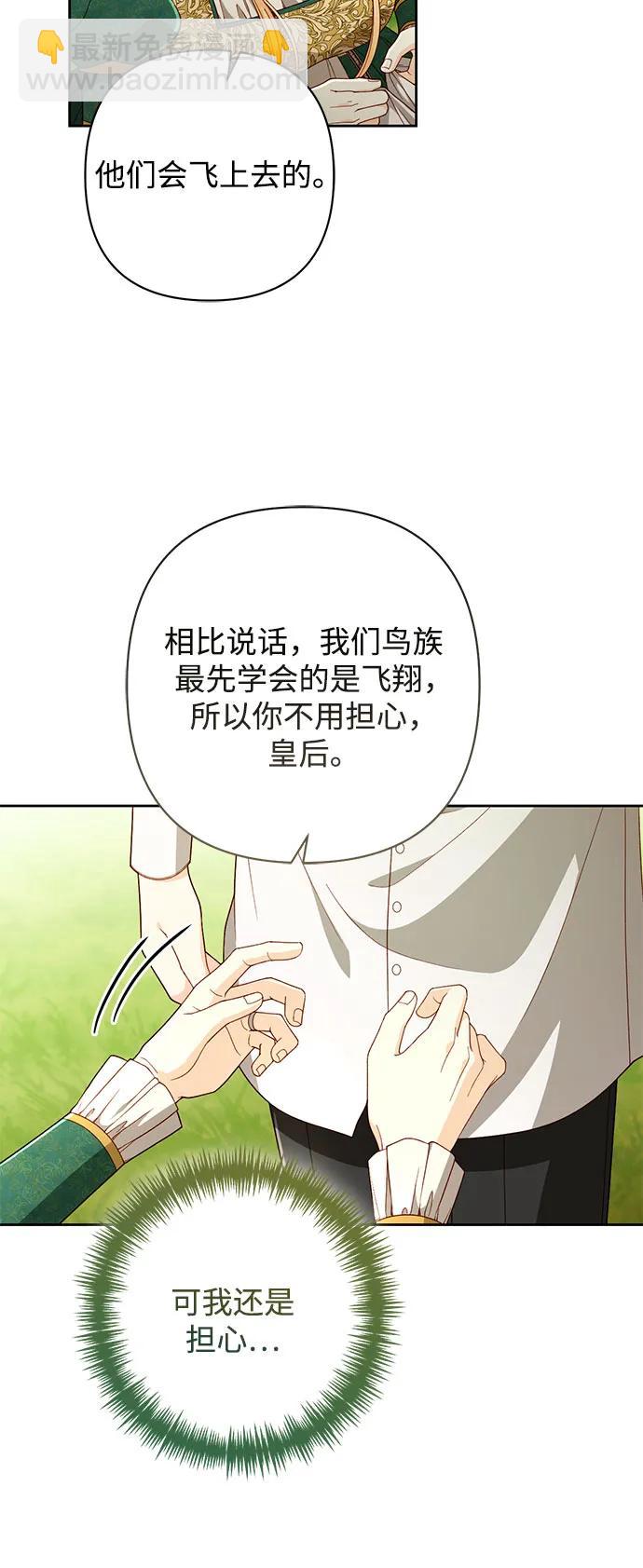 第209话8