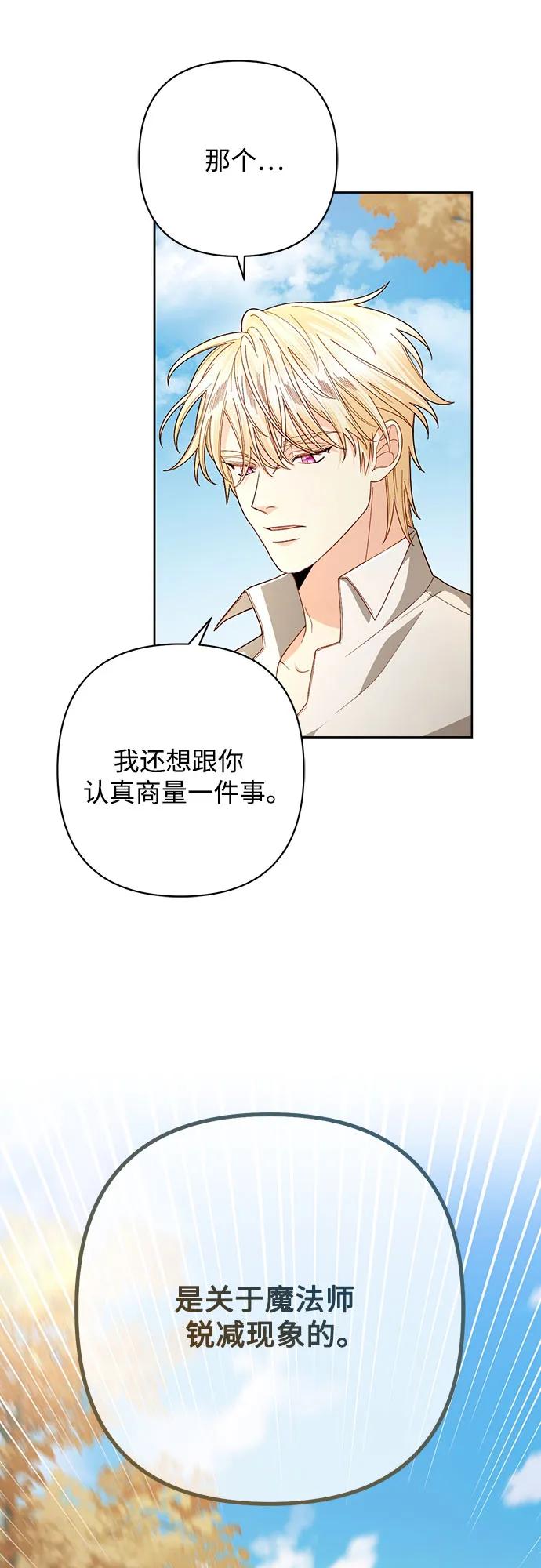 第209话9