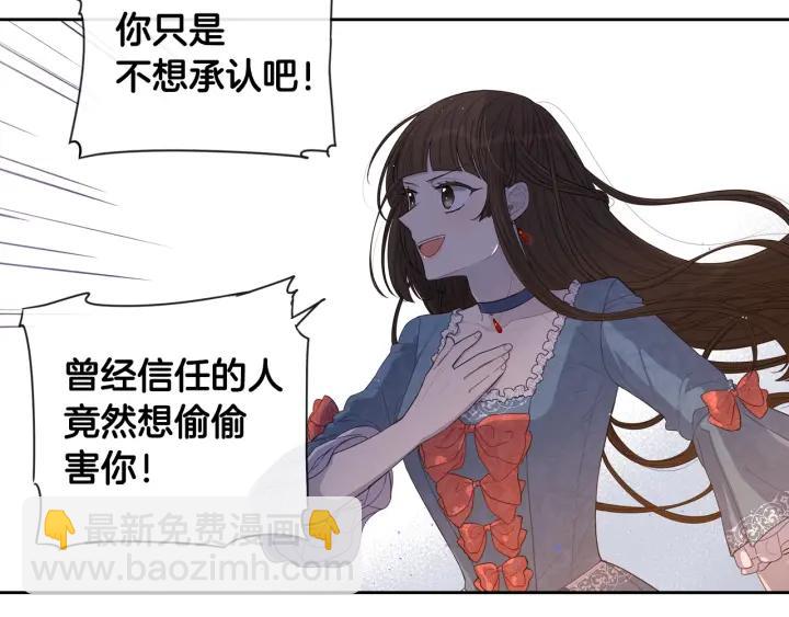 第8话 没受伤吧，小黑狗17