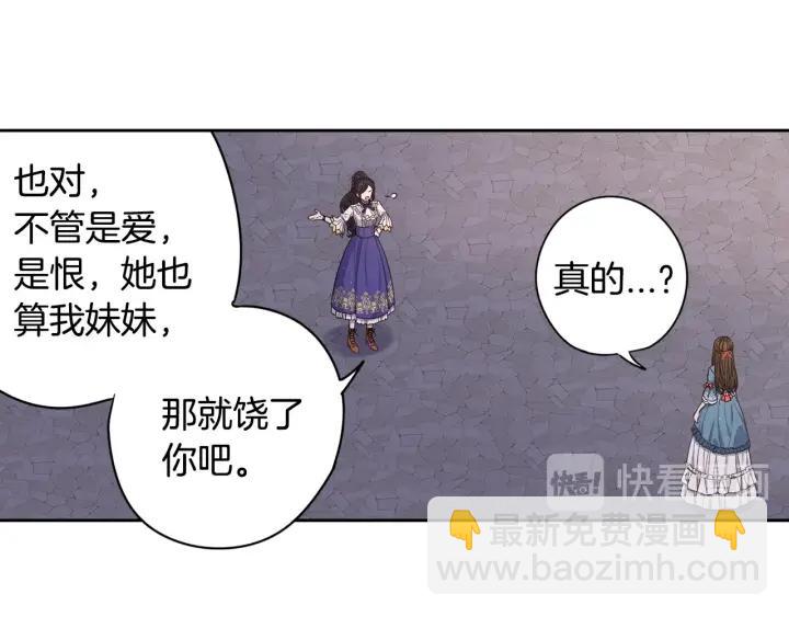 第8话 没受伤吧，小黑狗51