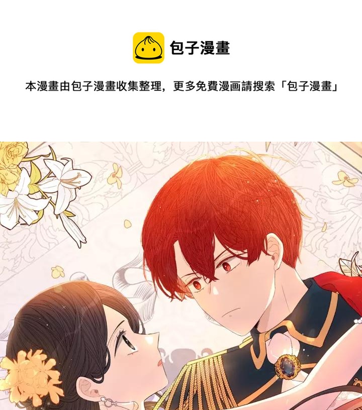 第13话 金猪之争0
