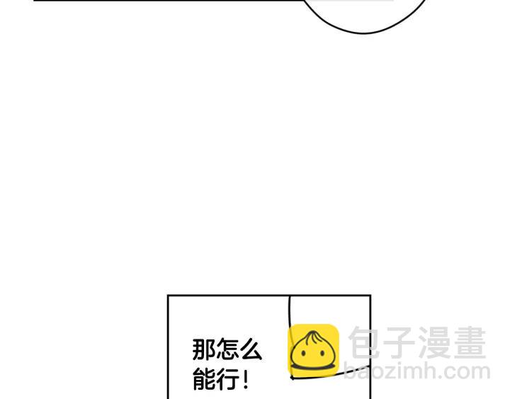 第13话 金猪之争11
