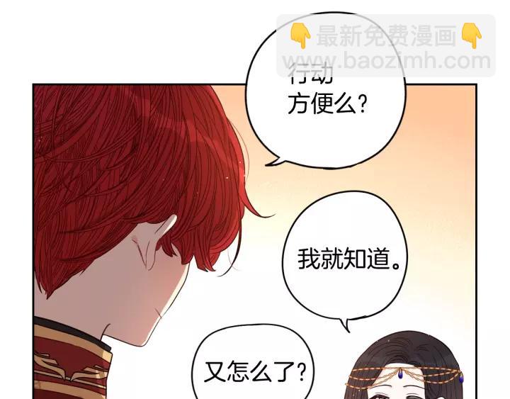 第13话 金猪之争123