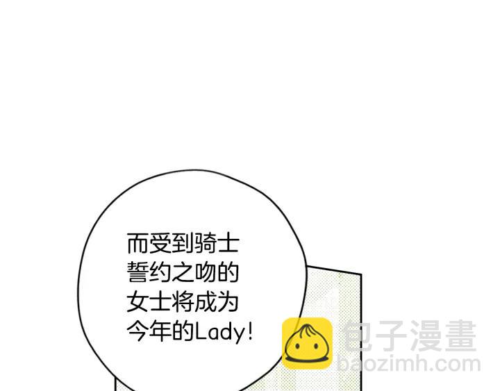 第13话 金猪之争134