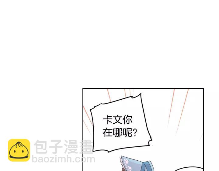 第13话 金猪之争139