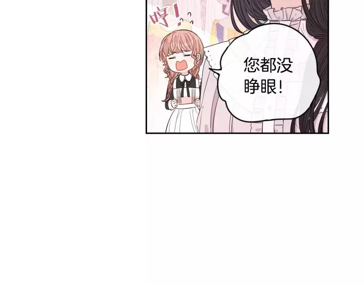 第13话 金猪之争15