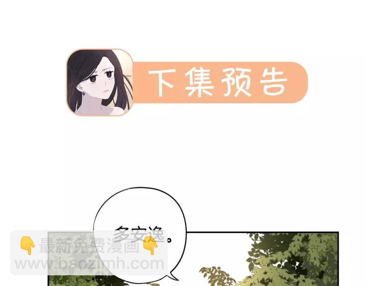 第13话 金猪之争163