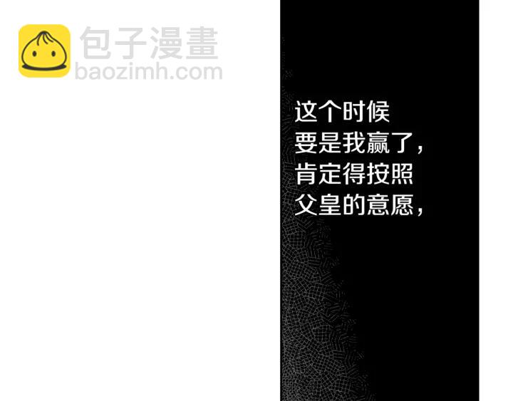 第13话 金猪之争168