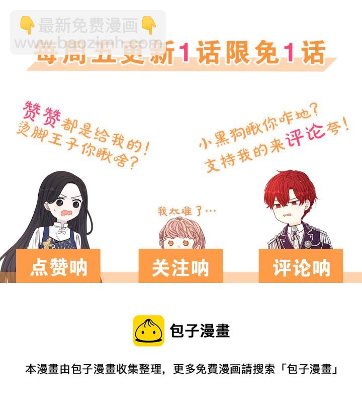 第13话 金猪之争172