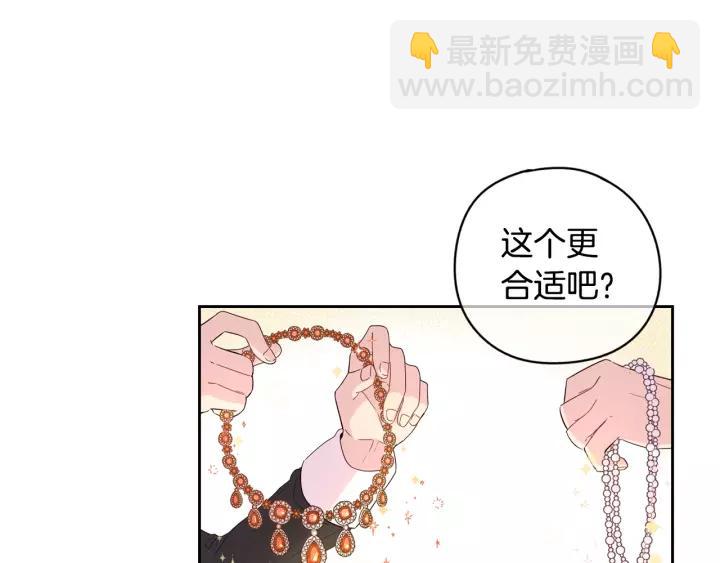 第13话 金猪之争3