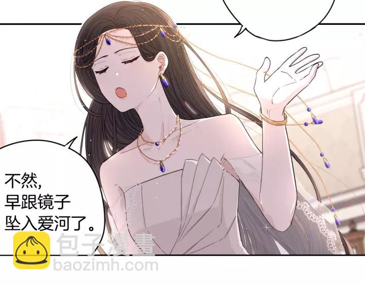第13话 金猪之争51