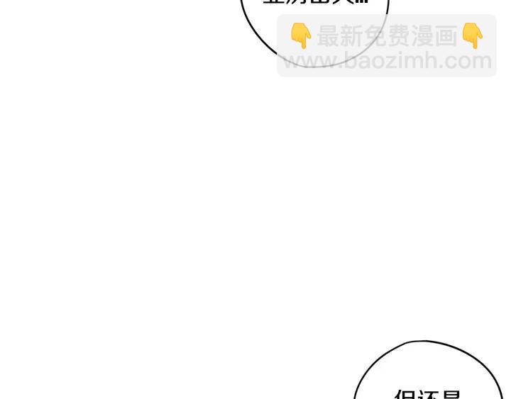 第16话 帮我一个忙85