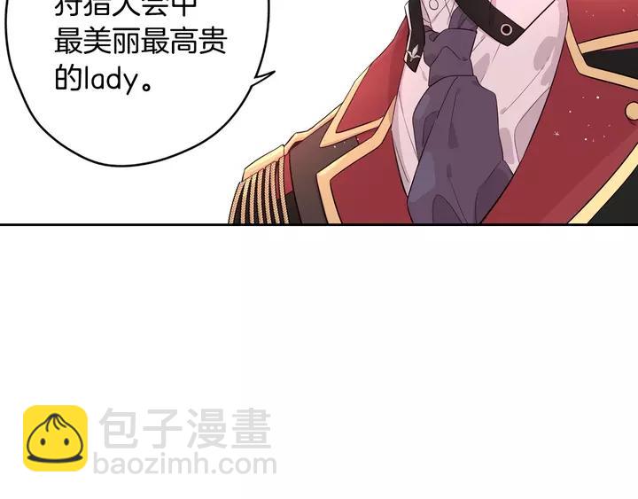 第16话 帮我一个忙87