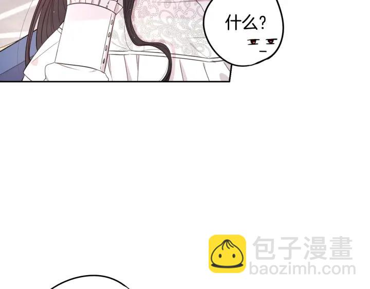 第17话 醋意161