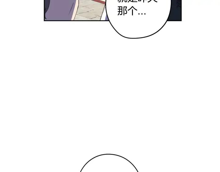 第26话 微服出宫114