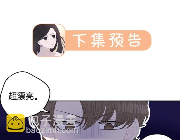 第26话 微服出宫137
