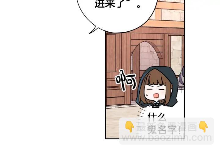 第26话 微服出宫17