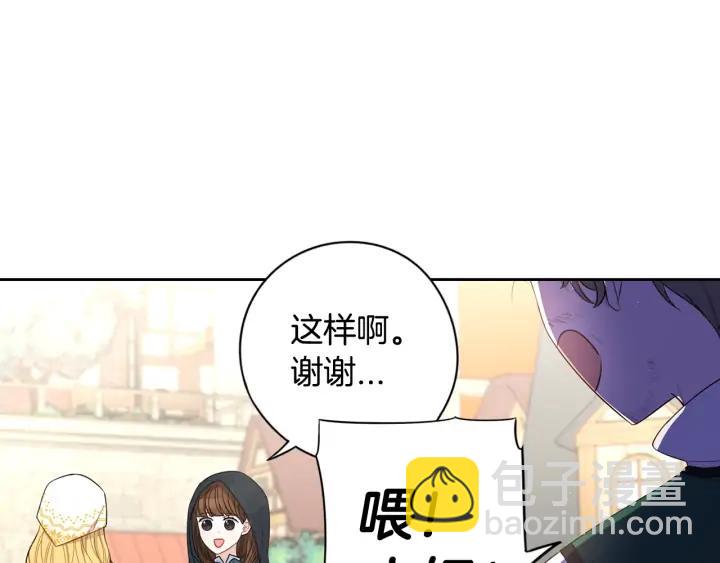 第26话 微服出宫22