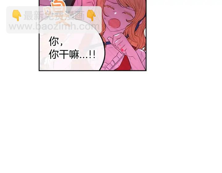 第26话 微服出宫28