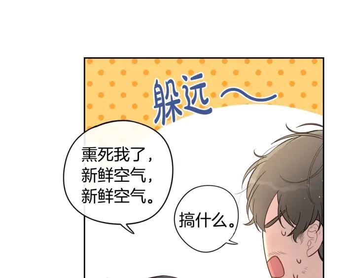 第26话 微服出宫40