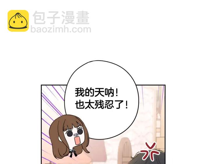 第26话 微服出宫47