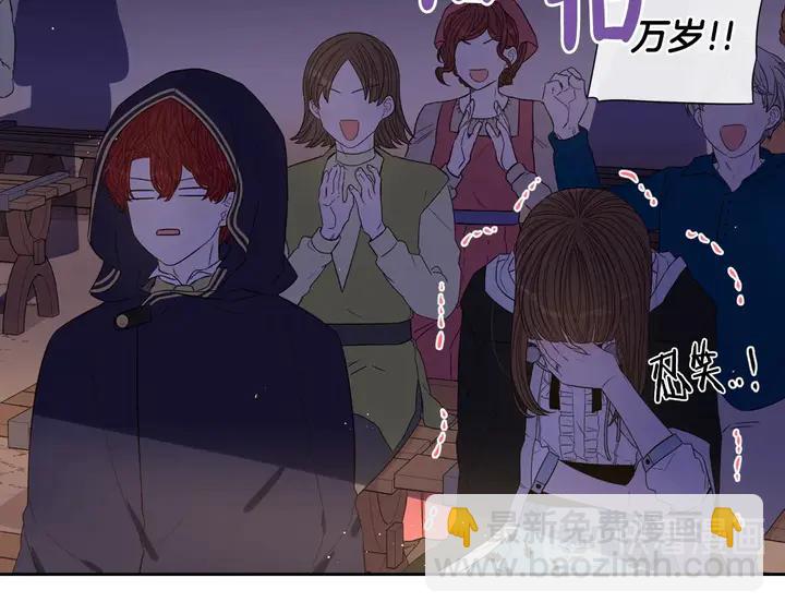 第31话 戏剧？有意思103