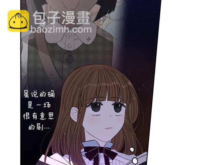 第31话 戏剧？有意思130