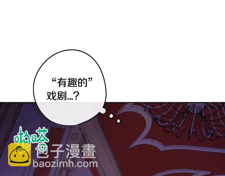 第31话 戏剧？有意思135