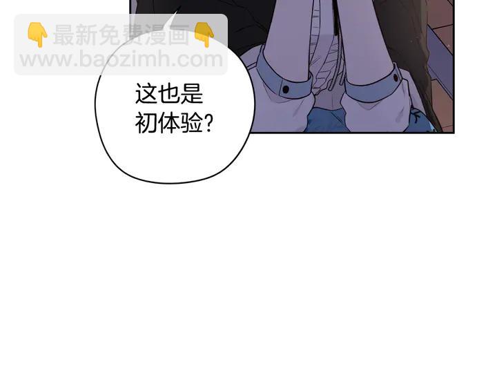 第31话 戏剧？有意思19