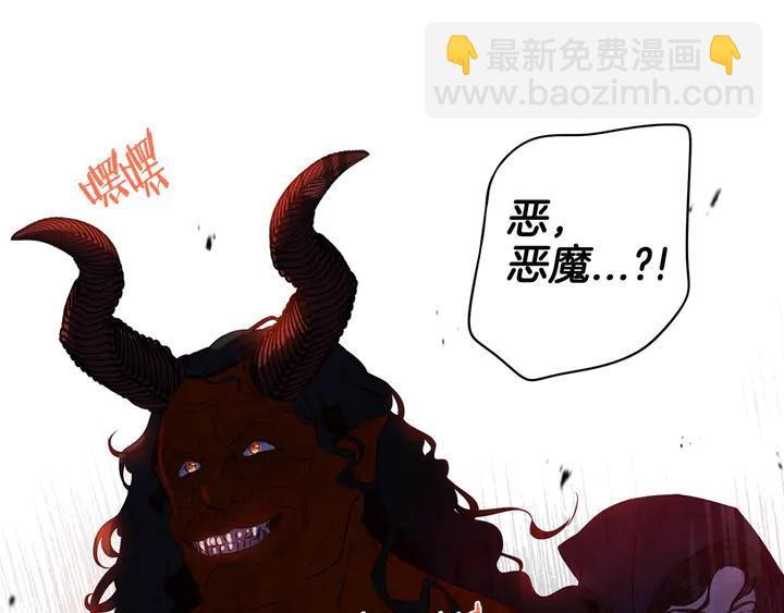 第31话 戏剧？有意思44