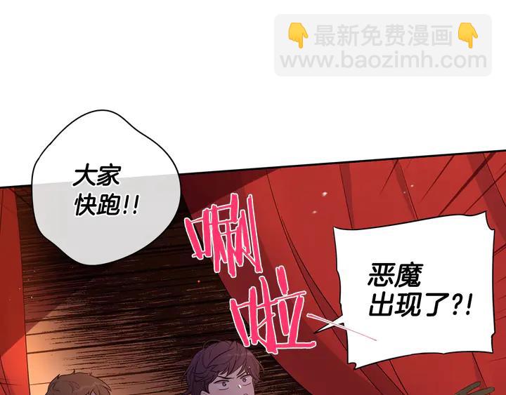 第31话 戏剧？有意思52
