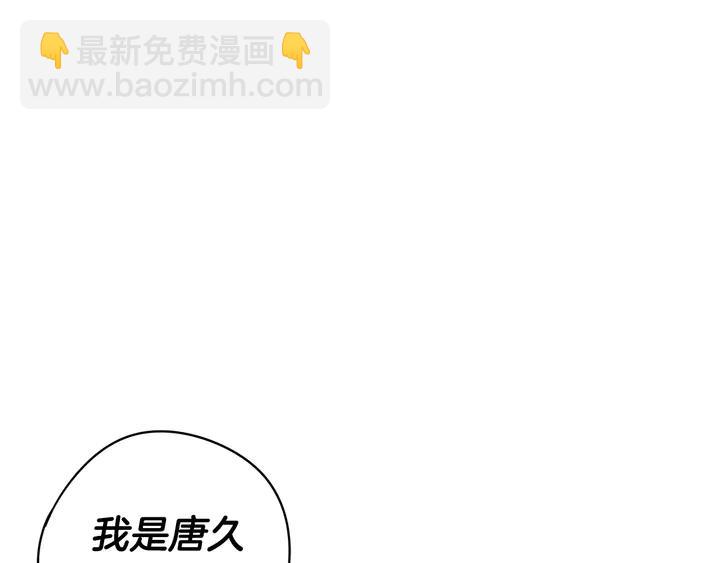 第31话 戏剧？有意思77