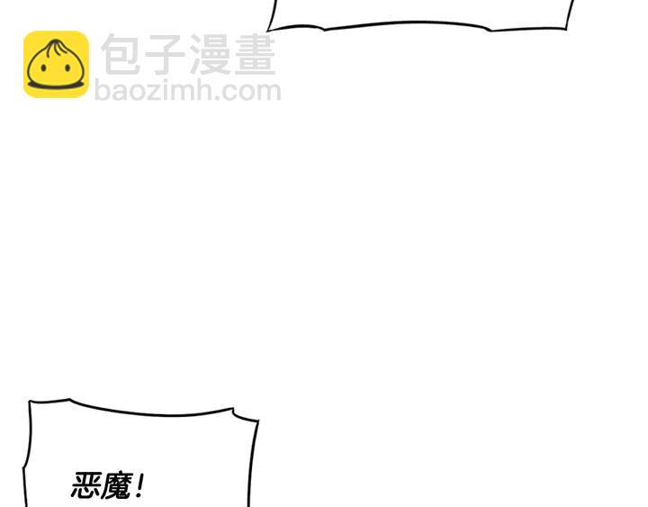 第31话 戏剧？有意思95