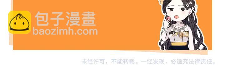 第32话 只有一间房？147