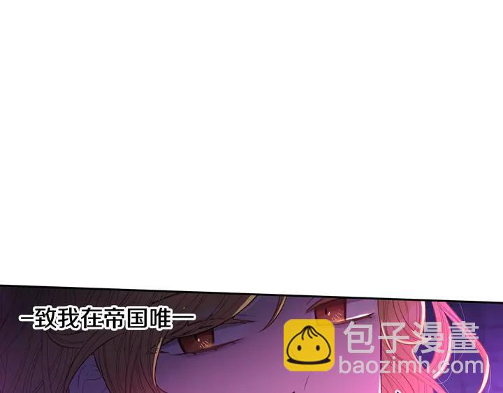 第32话 只有一间房？21
