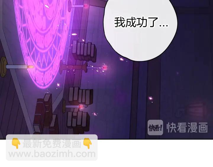 第32话 只有一间房？25