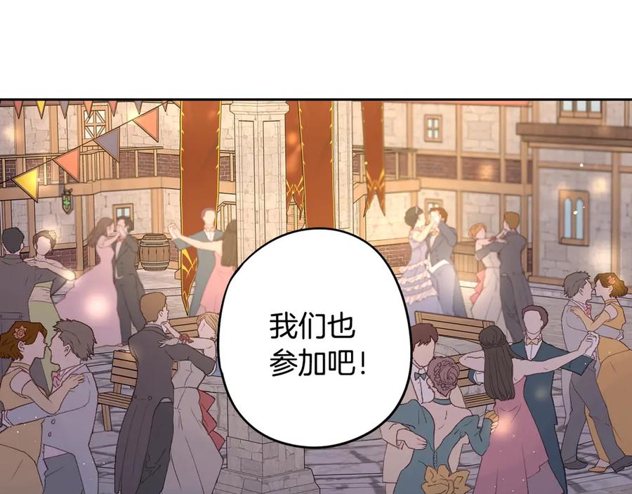 第38话 气球游戏108